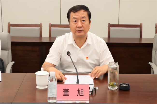 黨紀專(zhuān)題黨課