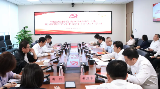 會(huì )議現場(chǎng)