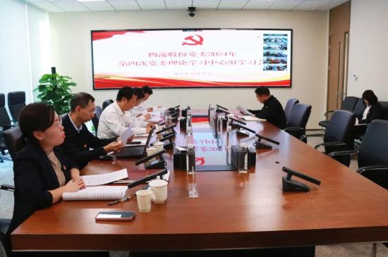 會(huì )議現場(chǎng)