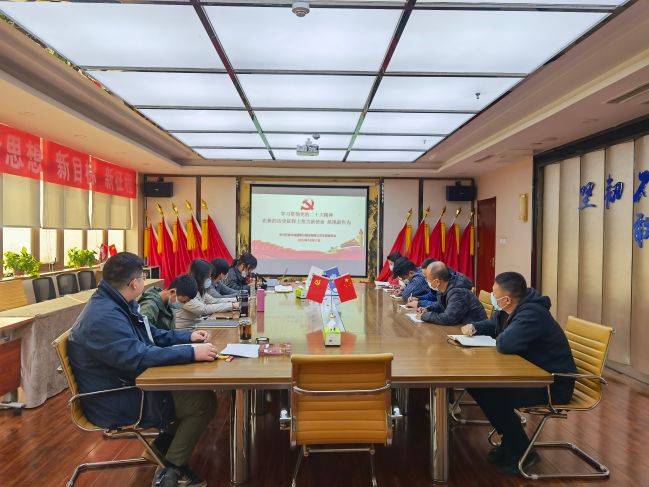 2.專(zhuān)題黨課學(xué)習圖片