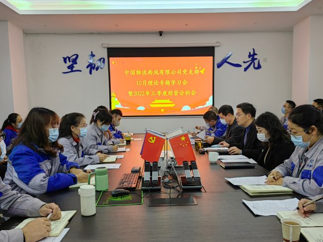 3、二次學(xué)習會(huì )