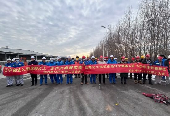 東北事業(yè)部