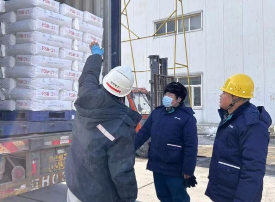 東北事業(yè)部