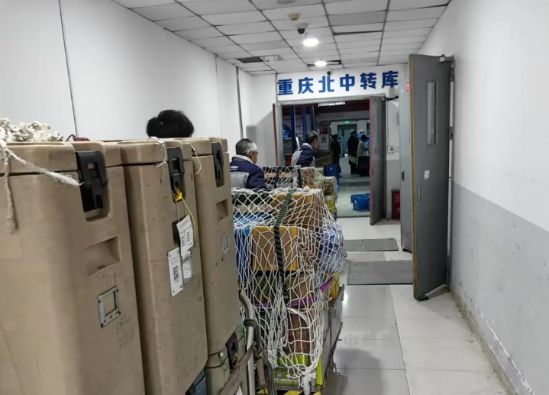 西南事業(yè)部